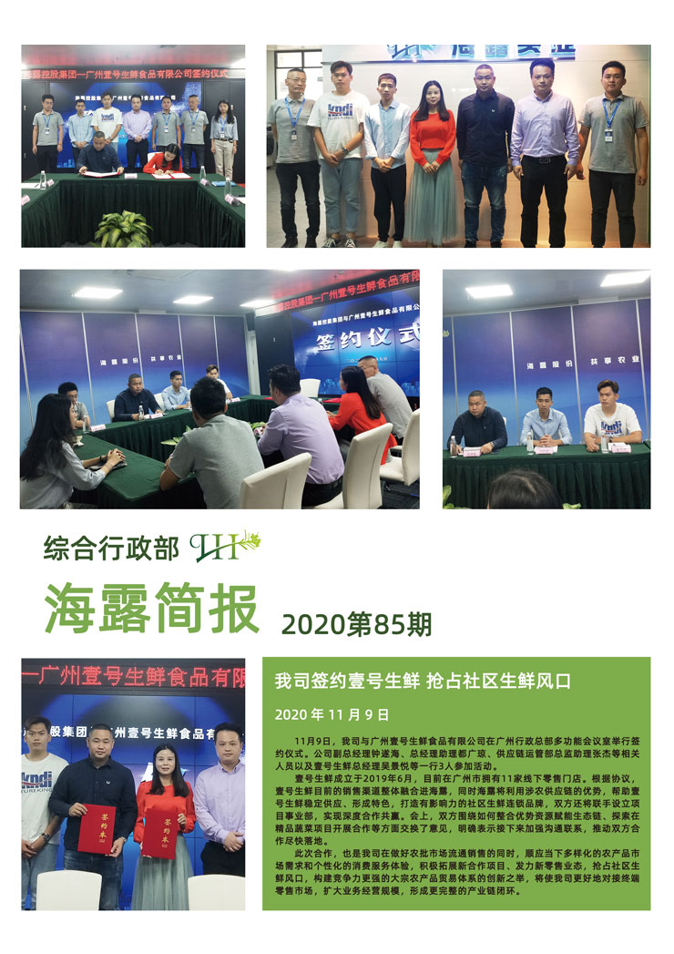 bat365(中国)在线平台官方网站-登录入口