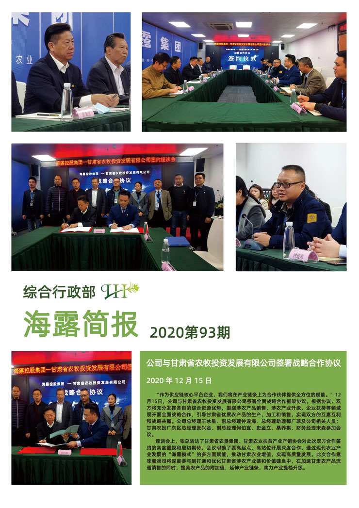 bat365(中国)在线平台官方网站-登录入口