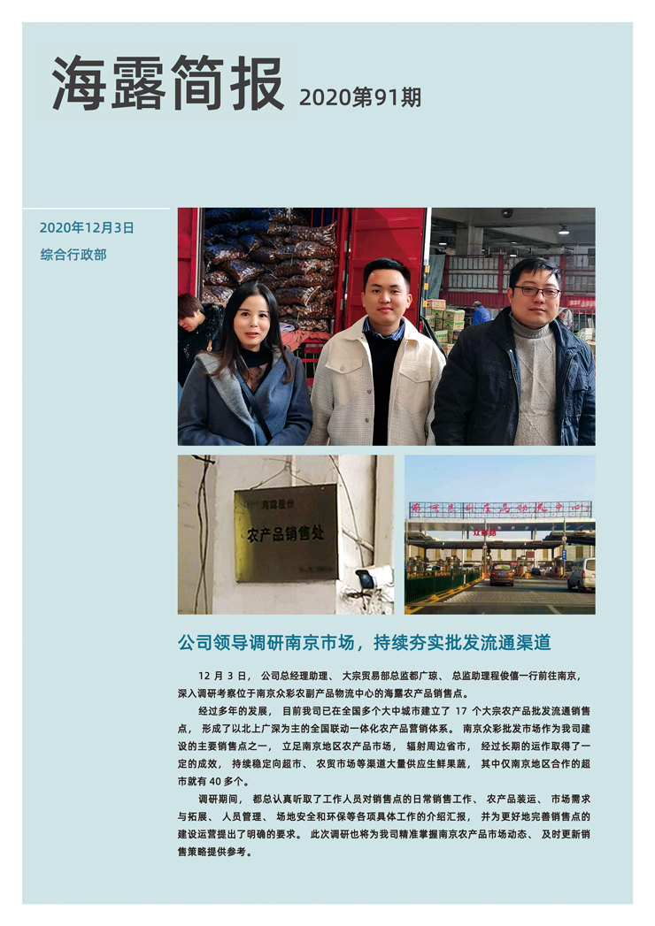 bat365(中国)在线平台官方网站-登录入口