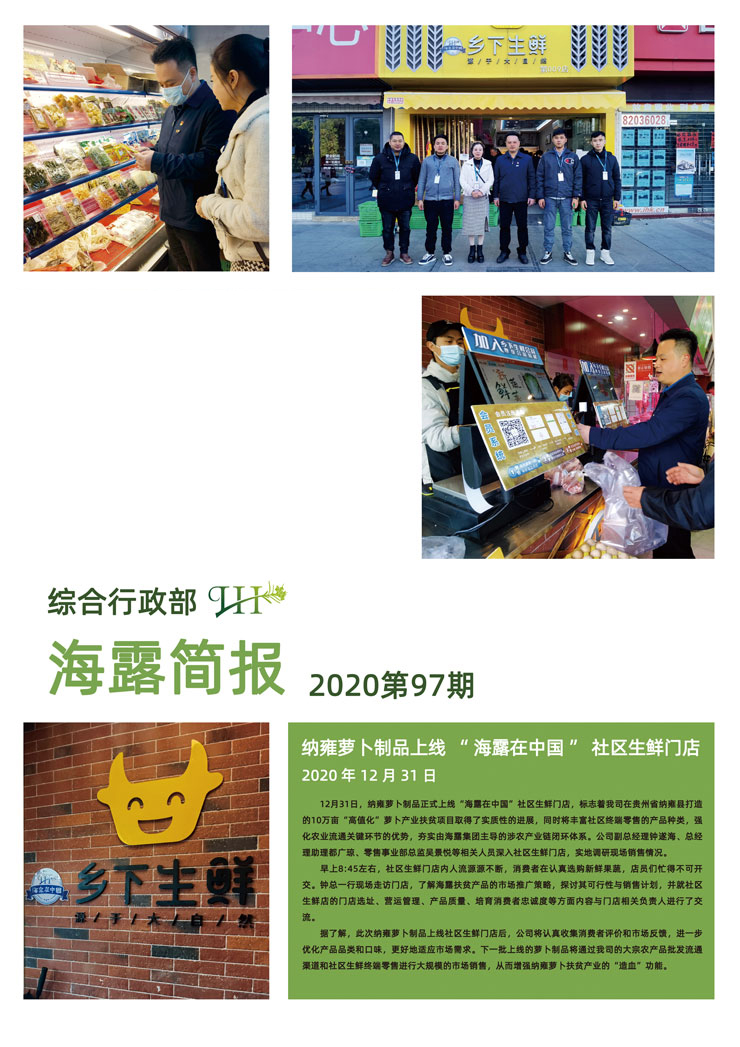 bat365(中国)在线平台官方网站-登录入口