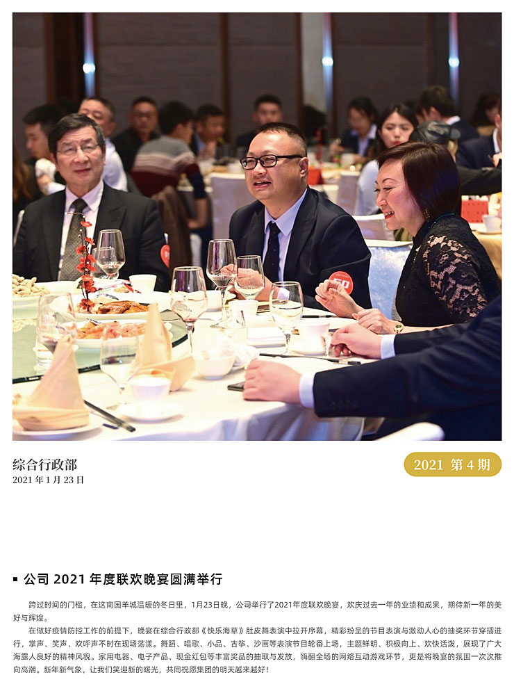bat365(中国)在线平台官方网站-登录入口