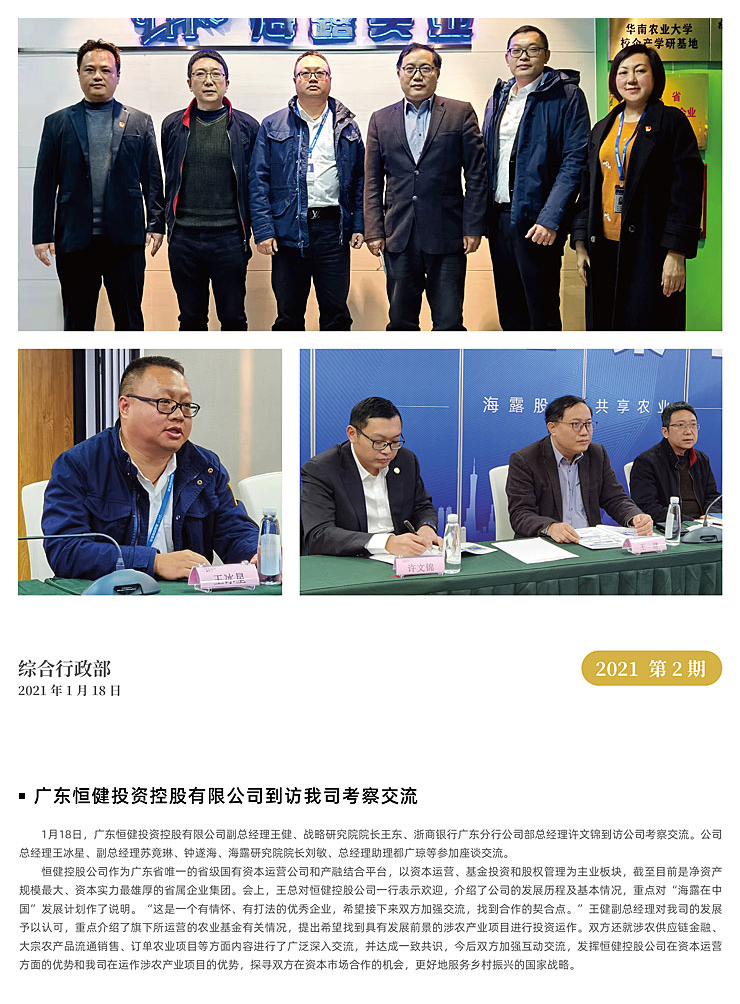 bat365(中国)在线平台官方网站-登录入口