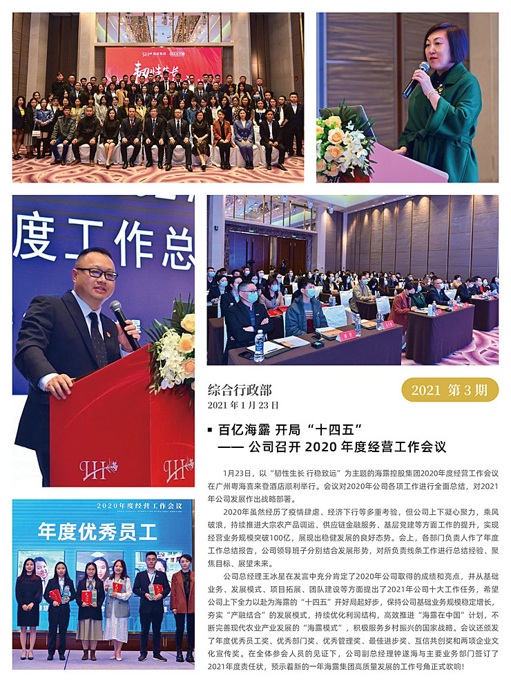 bat365(中国)在线平台官方网站-登录入口
