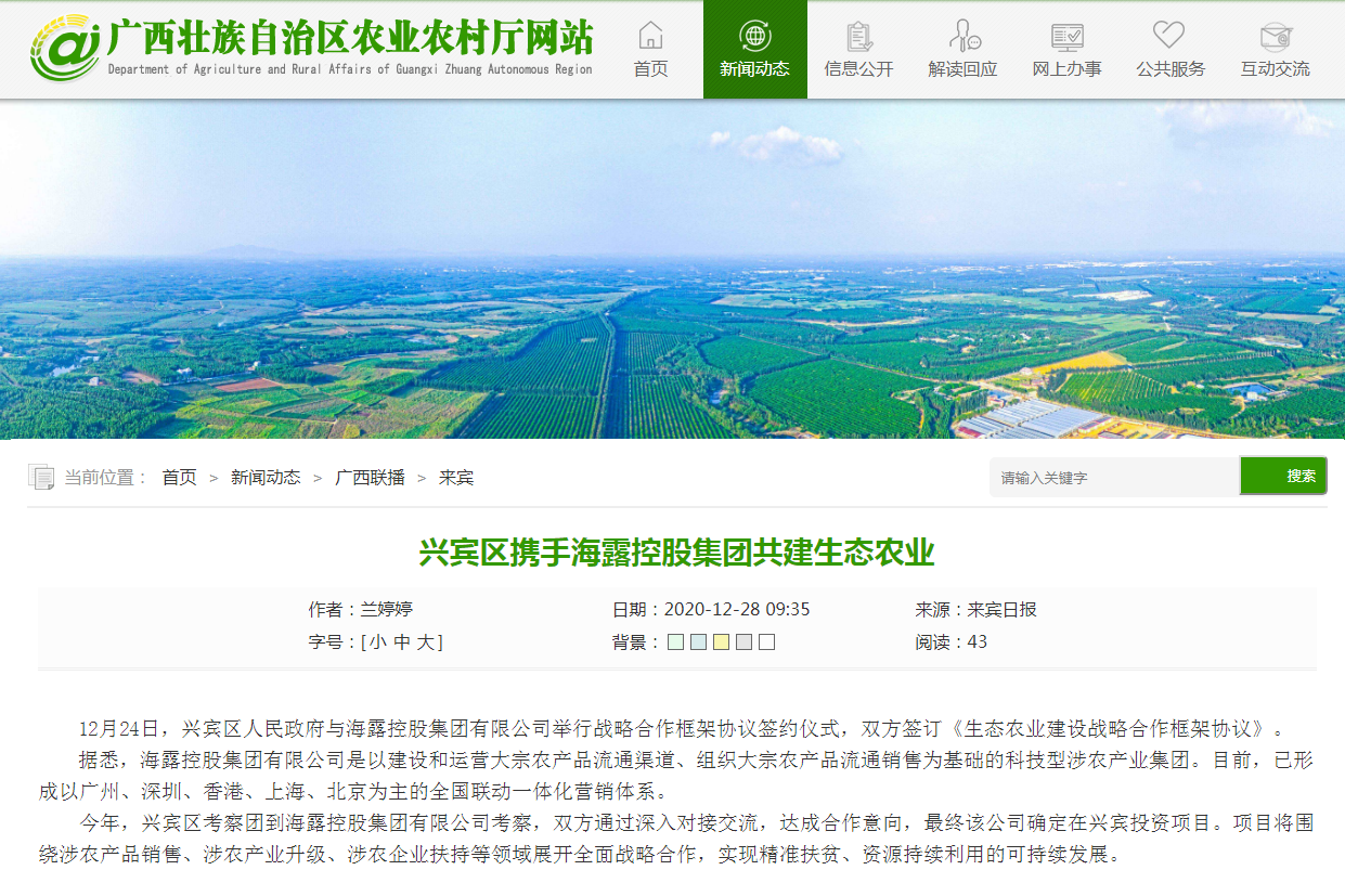 bat365(中国)在线平台官方网站-登录入口