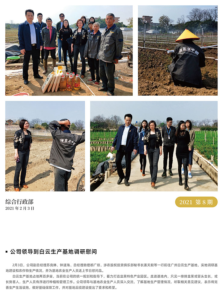 bat365(中国)在线平台官方网站-登录入口
