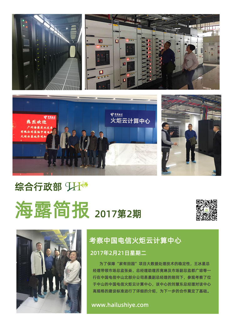 bat365(中国)在线平台官方网站-登录入口