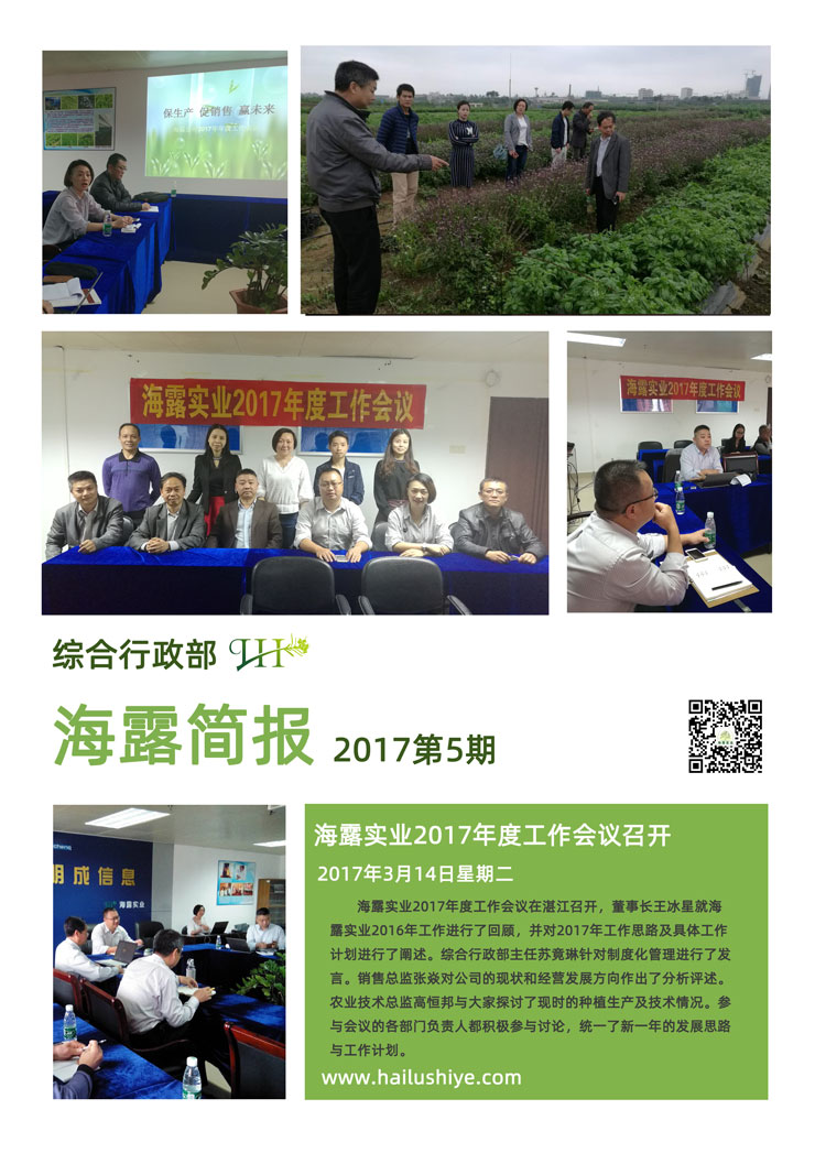bat365(中国)在线平台官方网站-登录入口