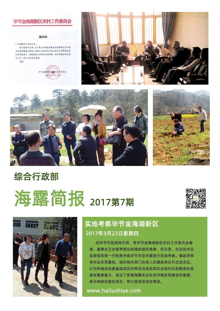 bat365(中国)在线平台官方网站-登录入口