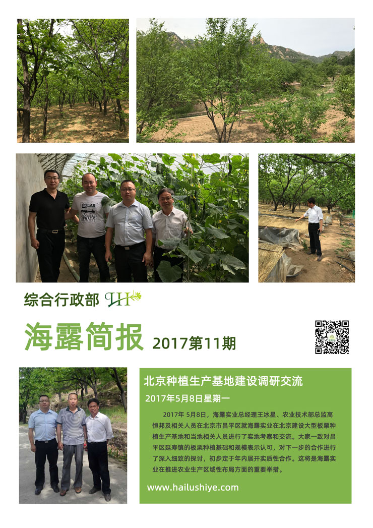 bat365(中国)在线平台官方网站-登录入口