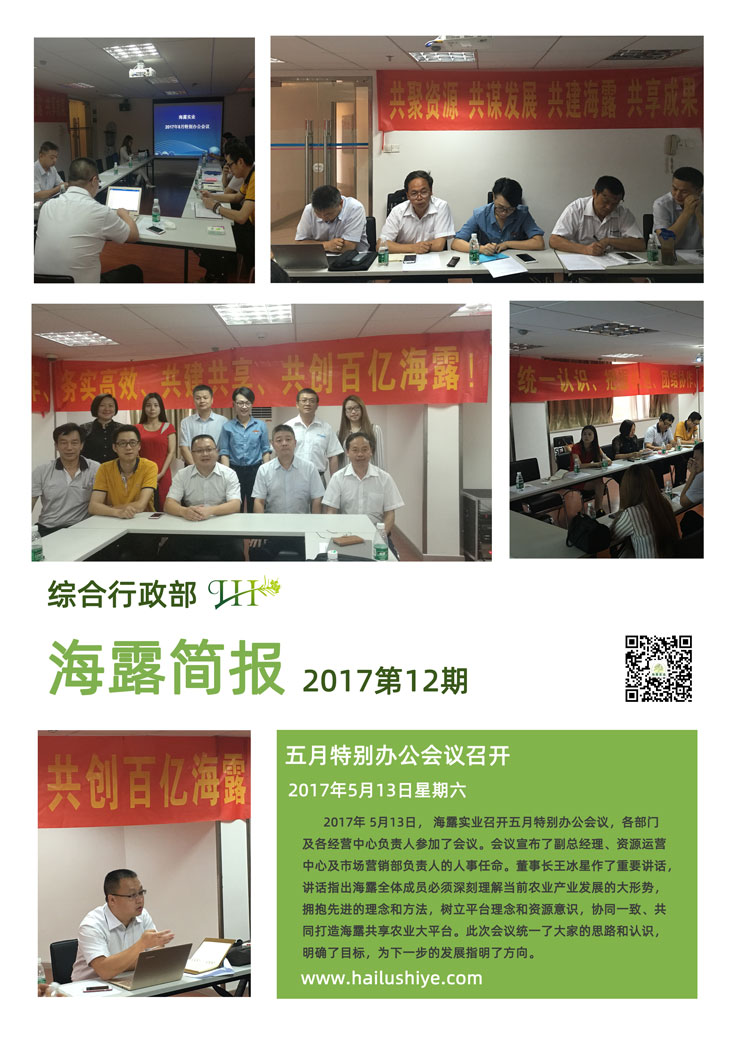 bat365(中国)在线平台官方网站-登录入口
