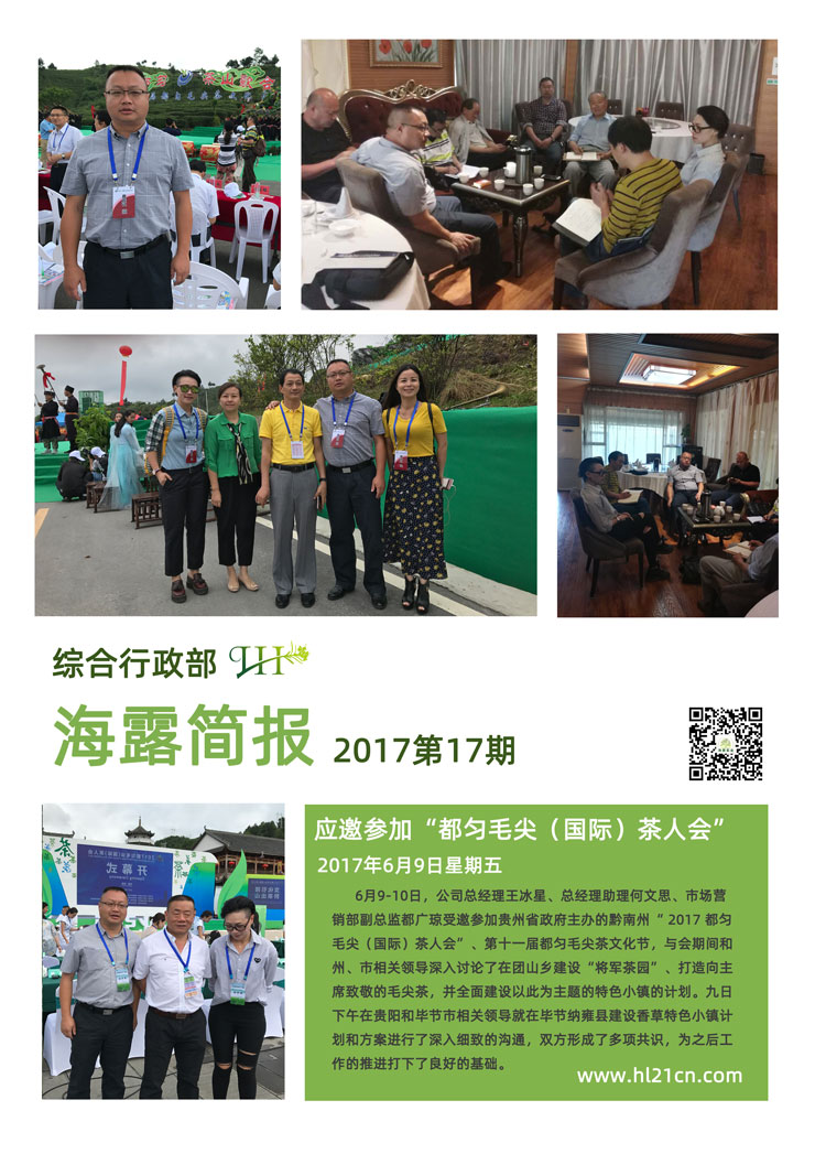 bat365(中国)在线平台官方网站-登录入口