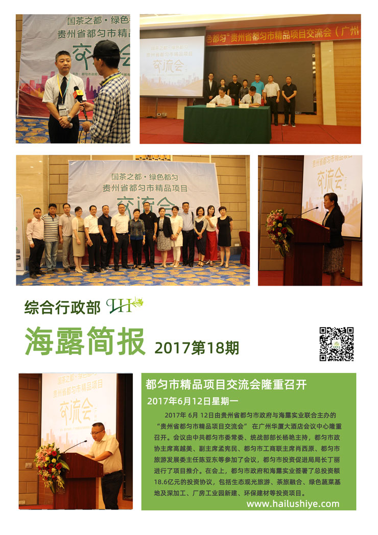 bat365(中国)在线平台官方网站-登录入口