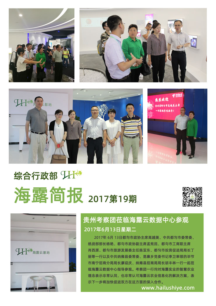 bat365(中国)在线平台官方网站-登录入口