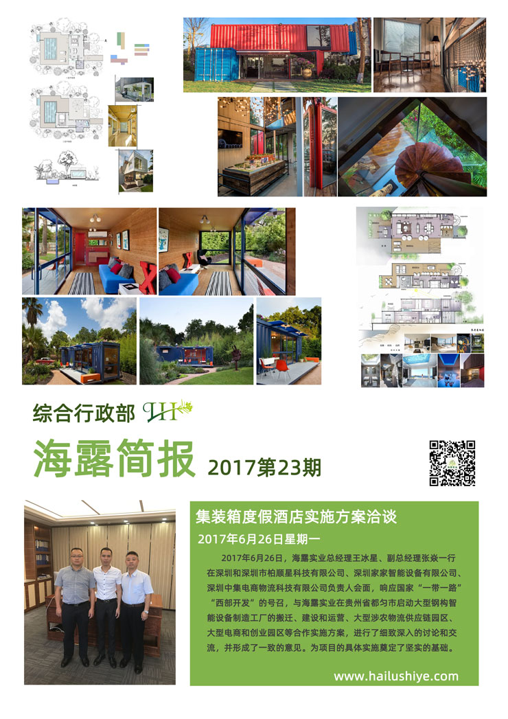 bat365(中国)在线平台官方网站-登录入口