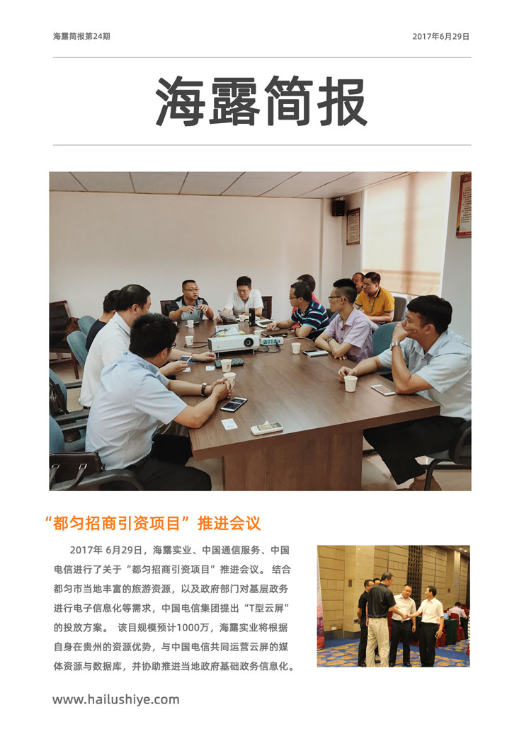 bat365(中国)在线平台官方网站-登录入口