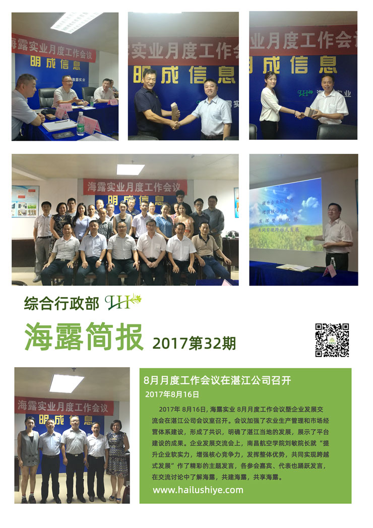 bat365(中国)在线平台官方网站-登录入口