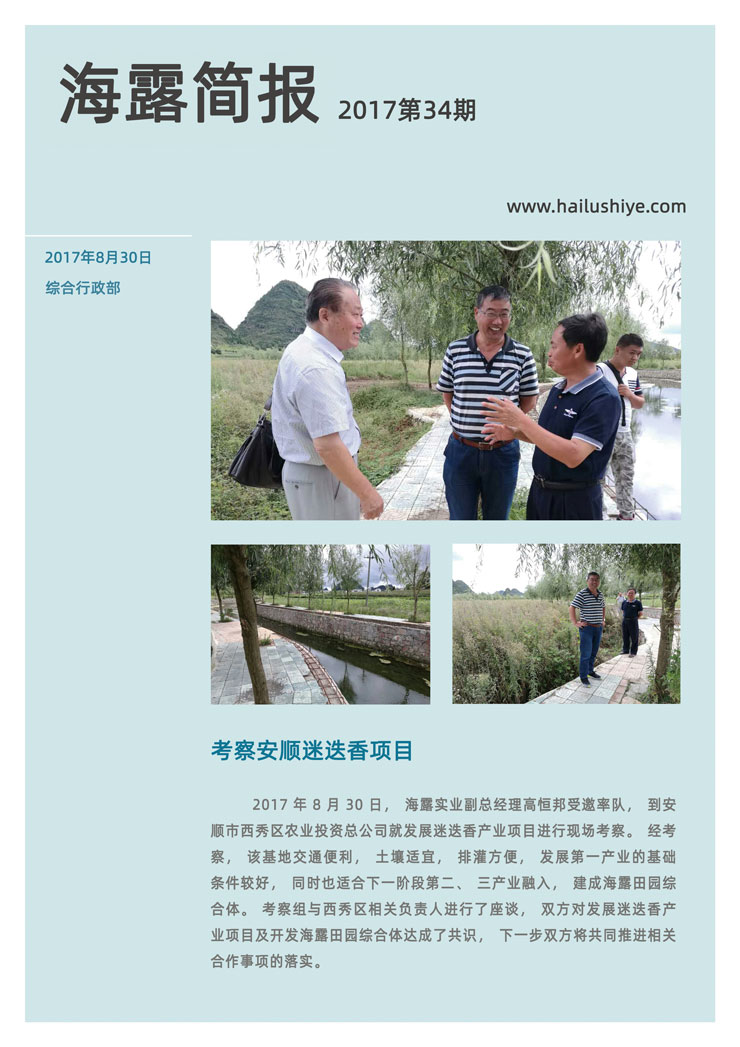bat365(中国)在线平台官方网站-登录入口
