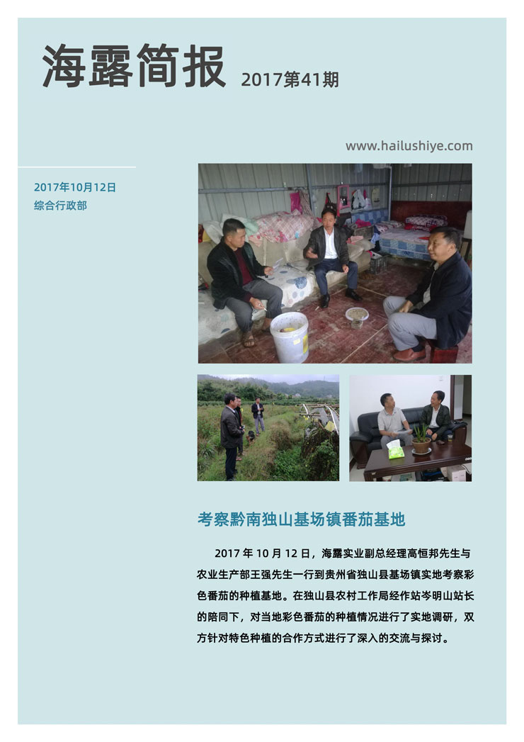 bat365(中国)在线平台官方网站-登录入口