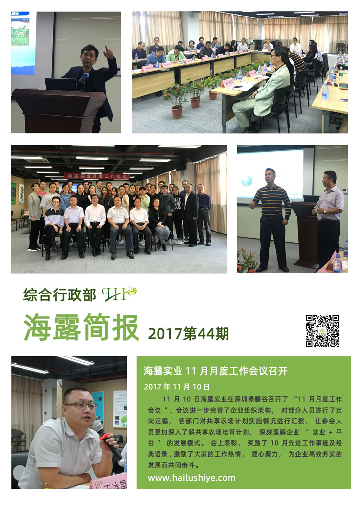bat365(中国)在线平台官方网站-登录入口