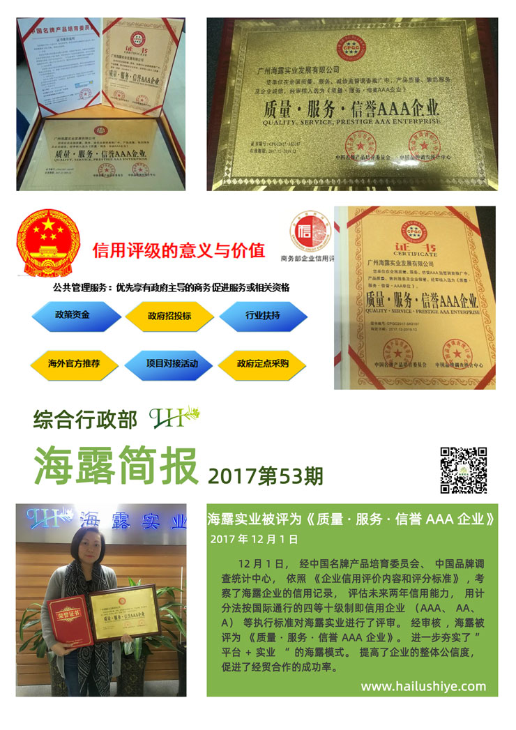 bat365(中国)在线平台官方网站-登录入口