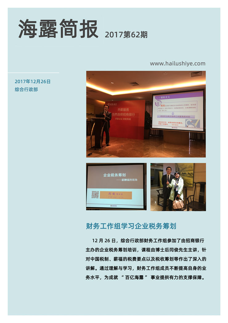 bat365(中国)在线平台官方网站-登录入口