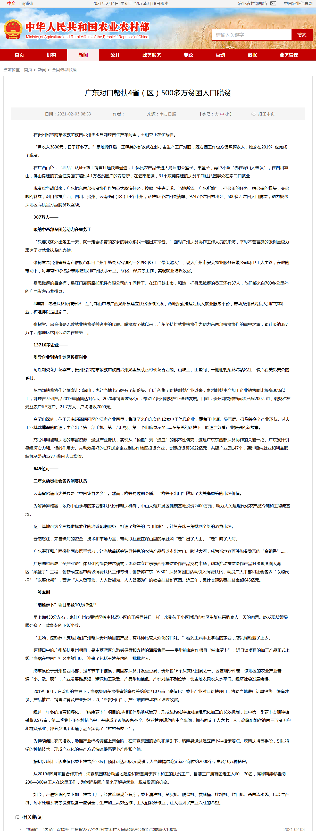 bat365(中国)在线平台官方网站-登录入口