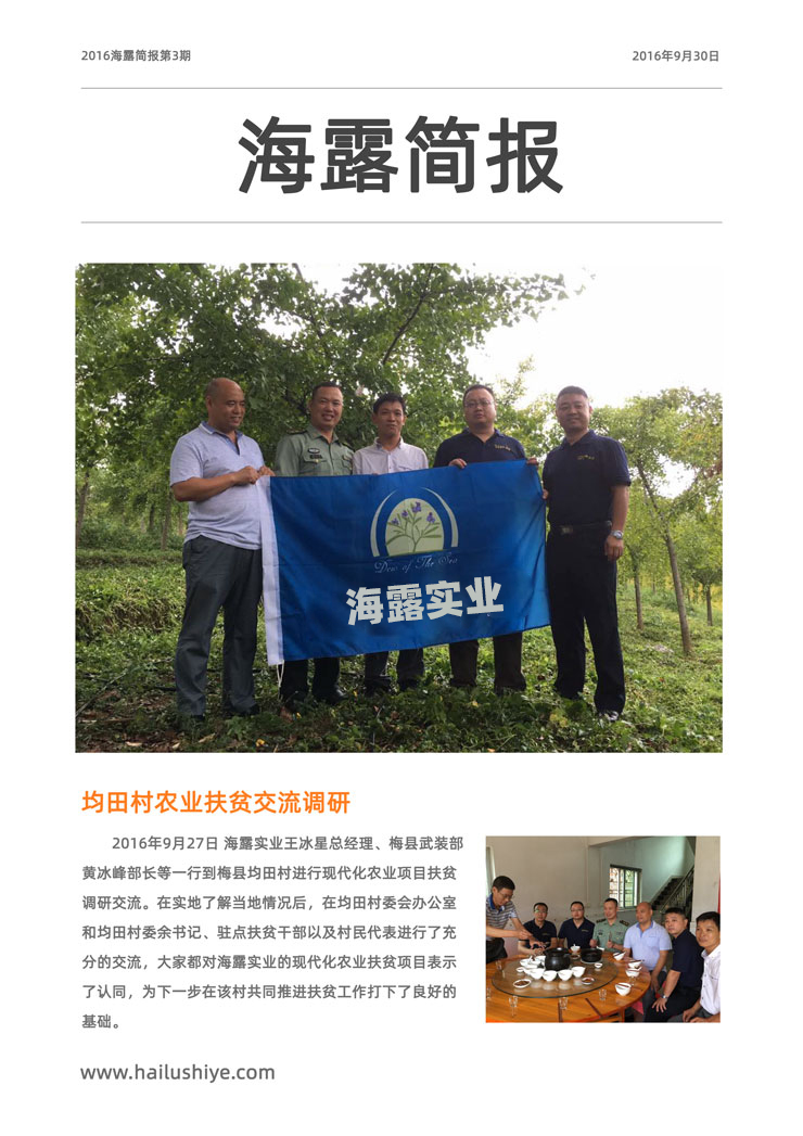 bat365(中国)在线平台官方网站-登录入口