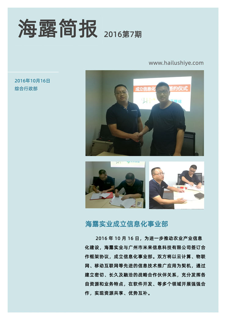 bat365(中国)在线平台官方网站-登录入口