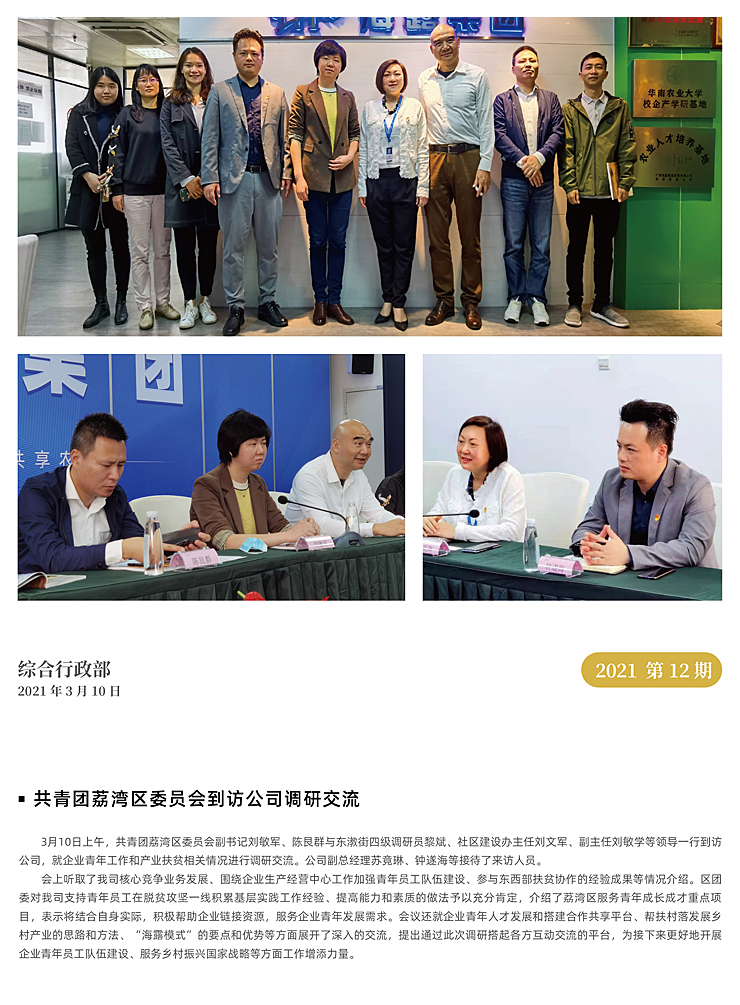 bat365(中国)在线平台官方网站-登录入口