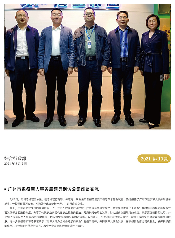 bat365(中国)在线平台官方网站-登录入口