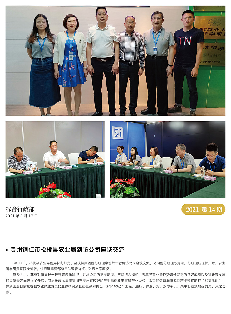 bat365(中国)在线平台官方网站-登录入口