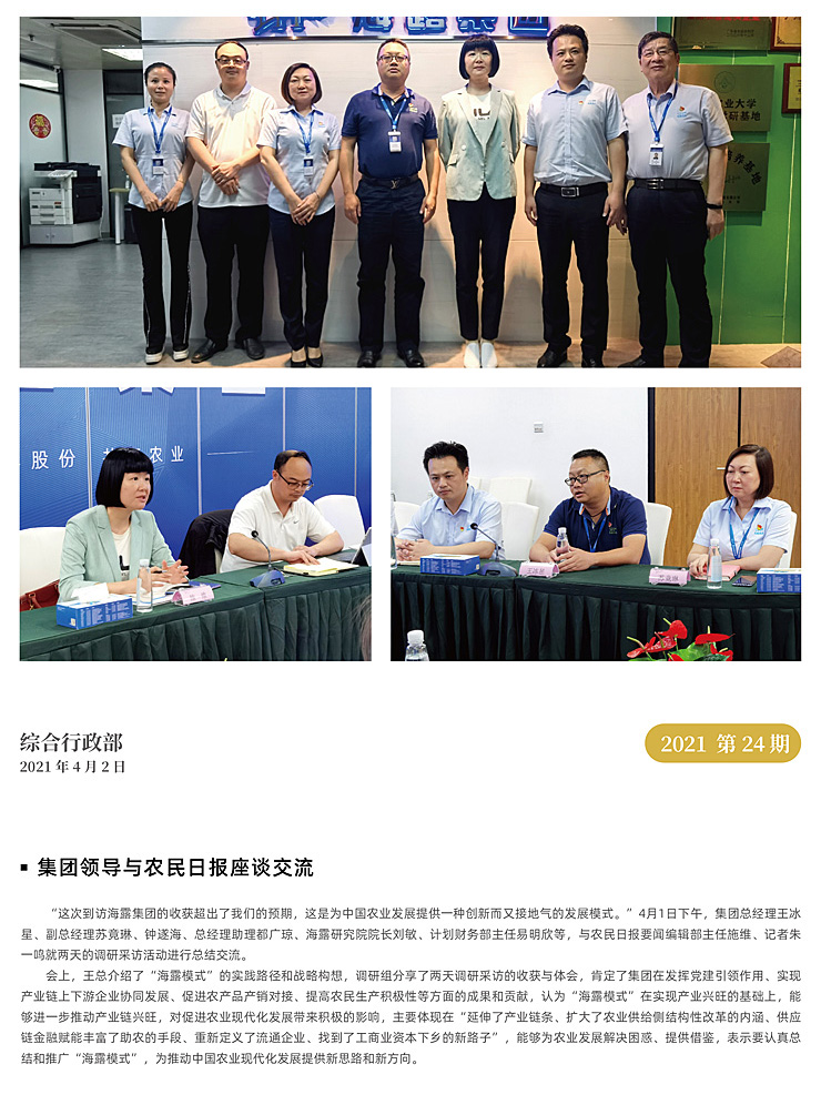 bat365(中国)在线平台官方网站-登录入口