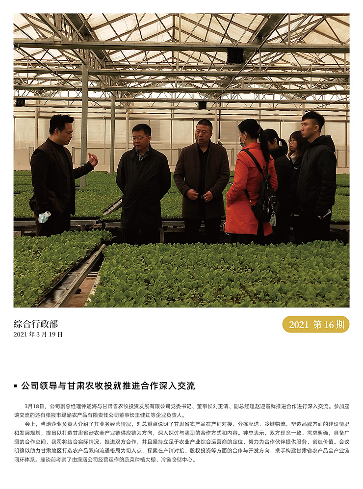 bat365(中国)在线平台官方网站-登录入口