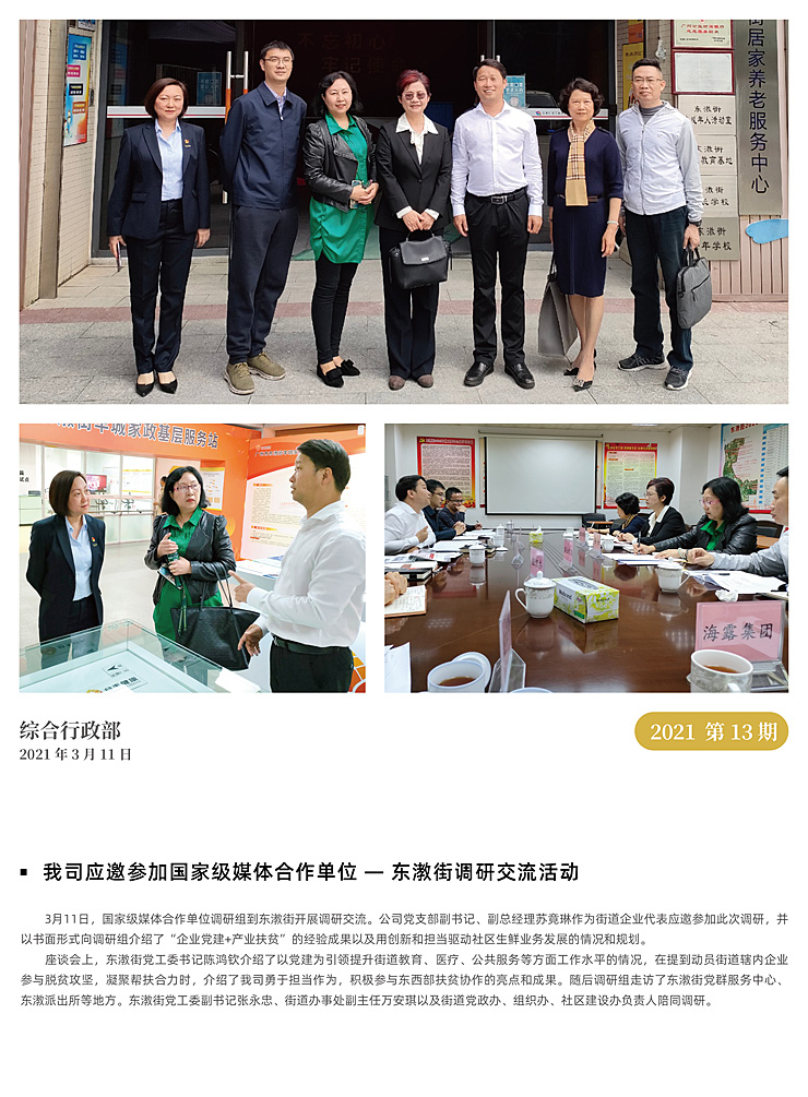 bat365(中国)在线平台官方网站-登录入口