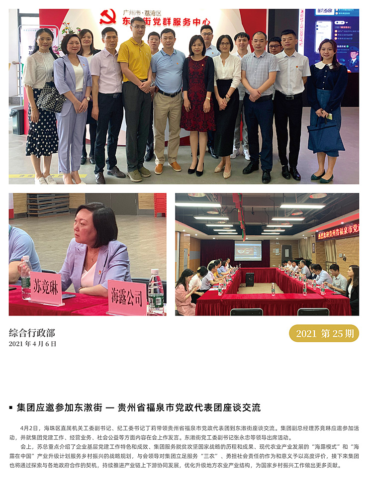 bat365(中国)在线平台官方网站-登录入口