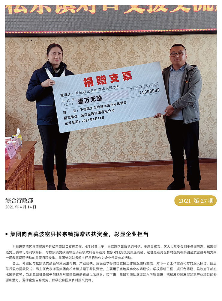 bat365(中国)在线平台官方网站-登录入口