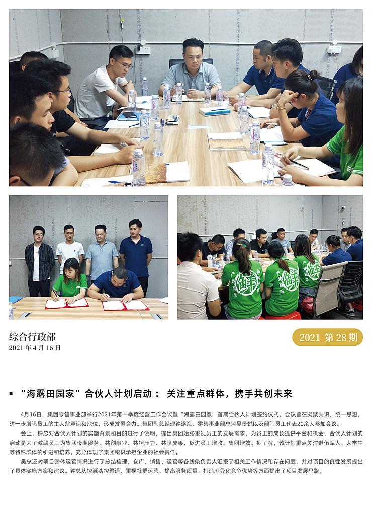 bat365(中国)在线平台官方网站-登录入口