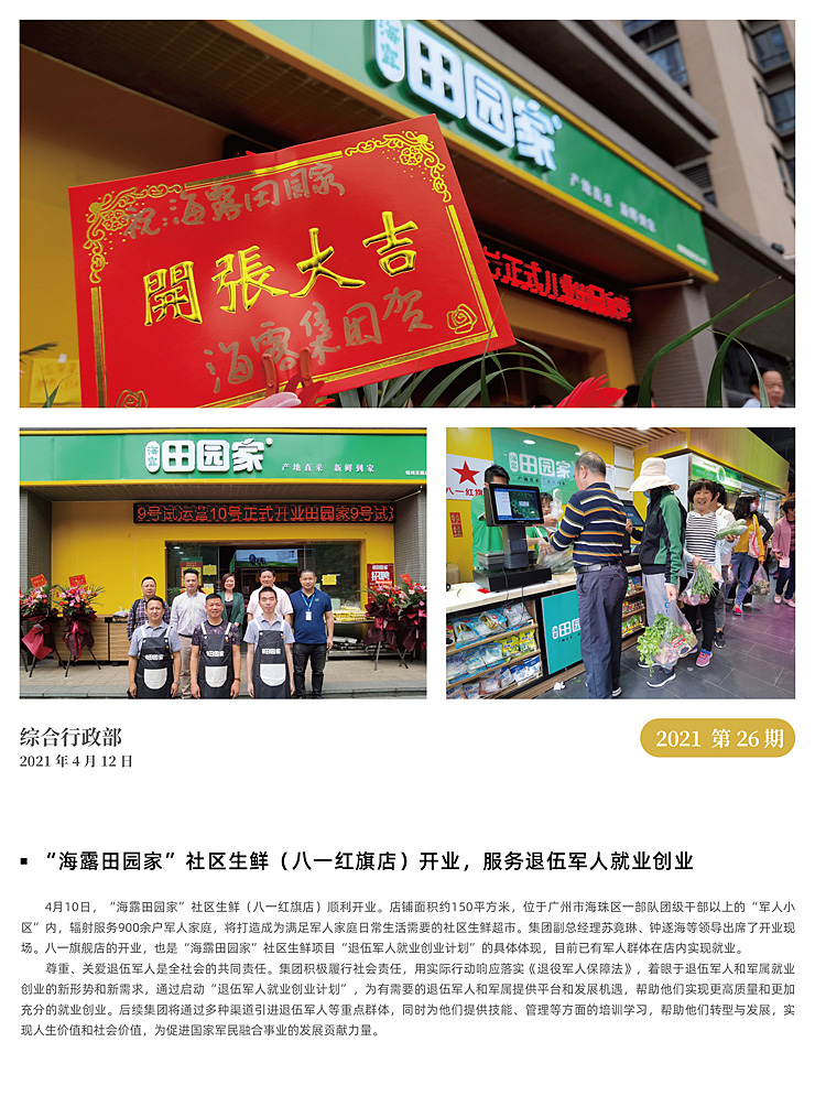 bat365(中国)在线平台官方网站-登录入口
