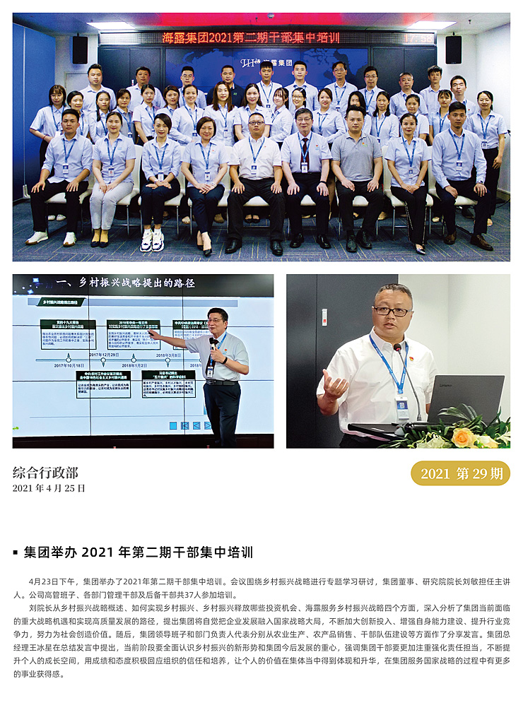 bat365(中国)在线平台官方网站-登录入口