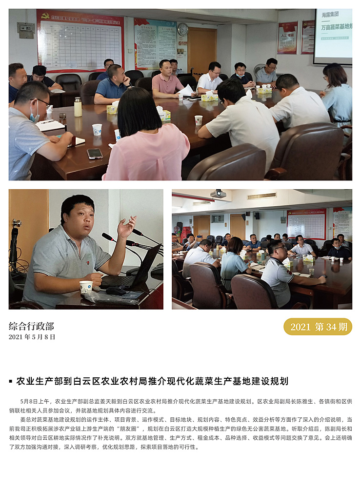 bat365(中国)在线平台官方网站-登录入口