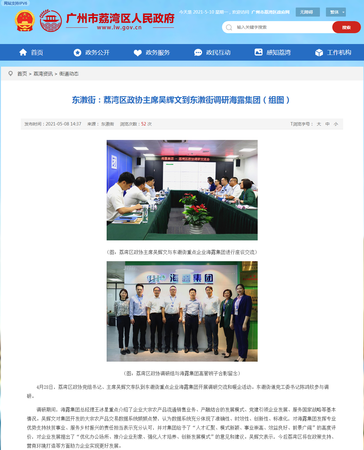 bat365(中国)在线平台官方网站-登录入口