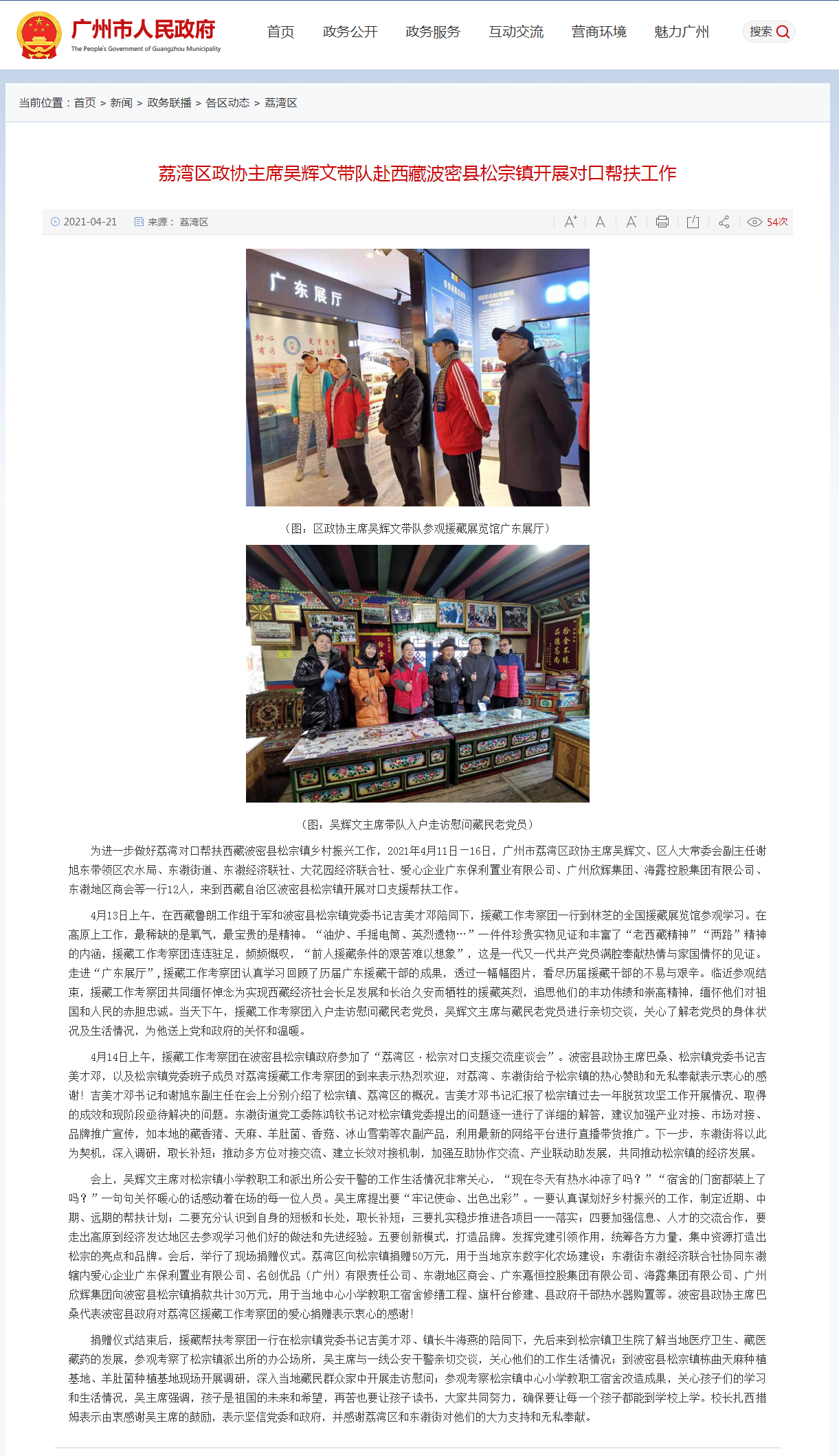bat365(中国)在线平台官方网站-登录入口