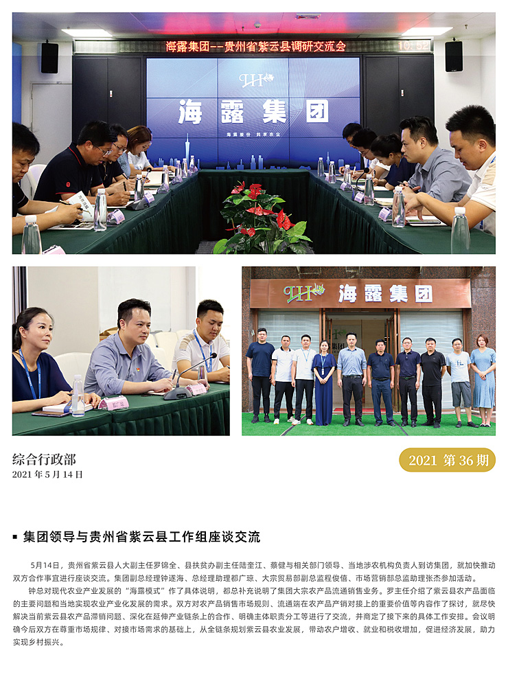 bat365(中国)在线平台官方网站-登录入口