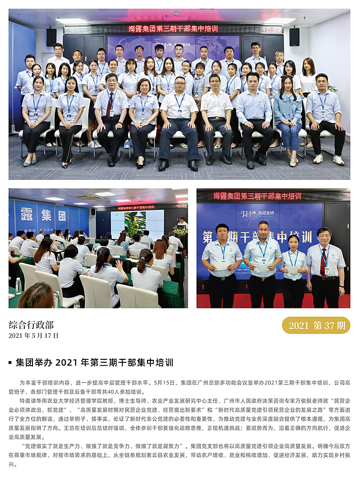 bat365(中国)在线平台官方网站-登录入口