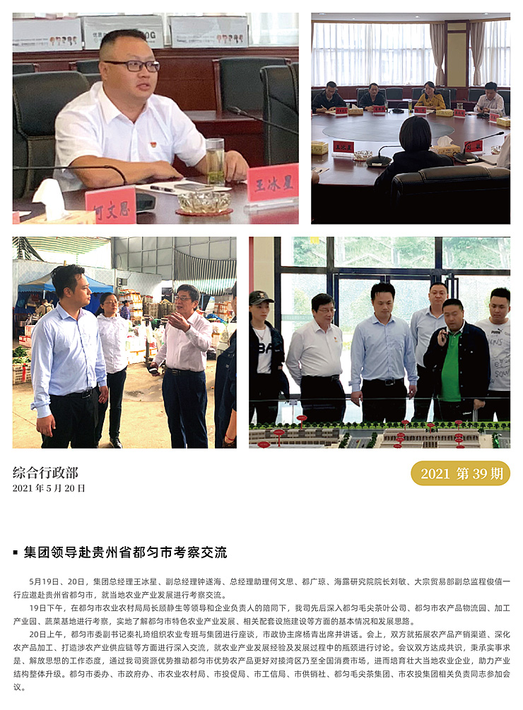 bat365(中国)在线平台官方网站-登录入口