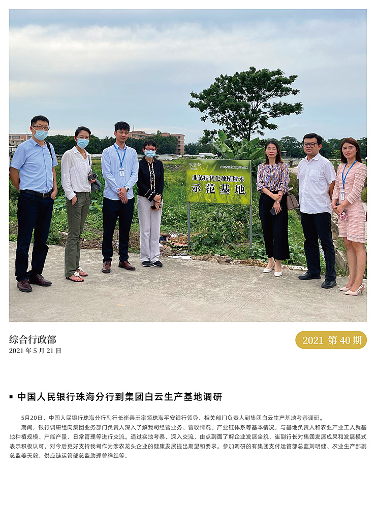 bat365(中国)在线平台官方网站-登录入口