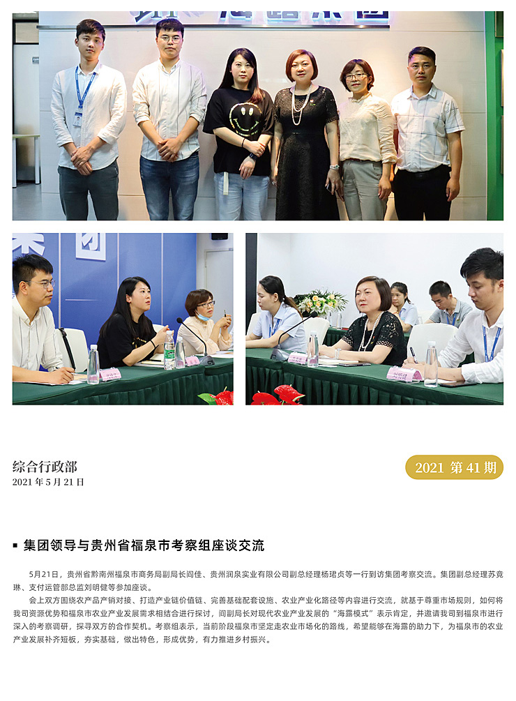 bat365(中国)在线平台官方网站-登录入口