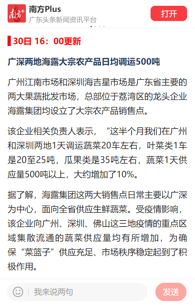 bat365(中国)在线平台官方网站-登录入口