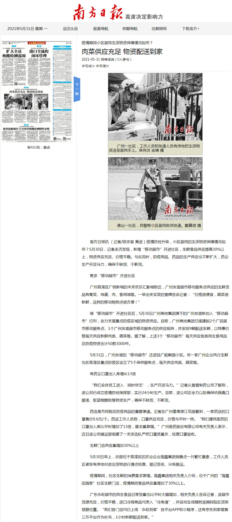 bat365(中国)在线平台官方网站-登录入口
