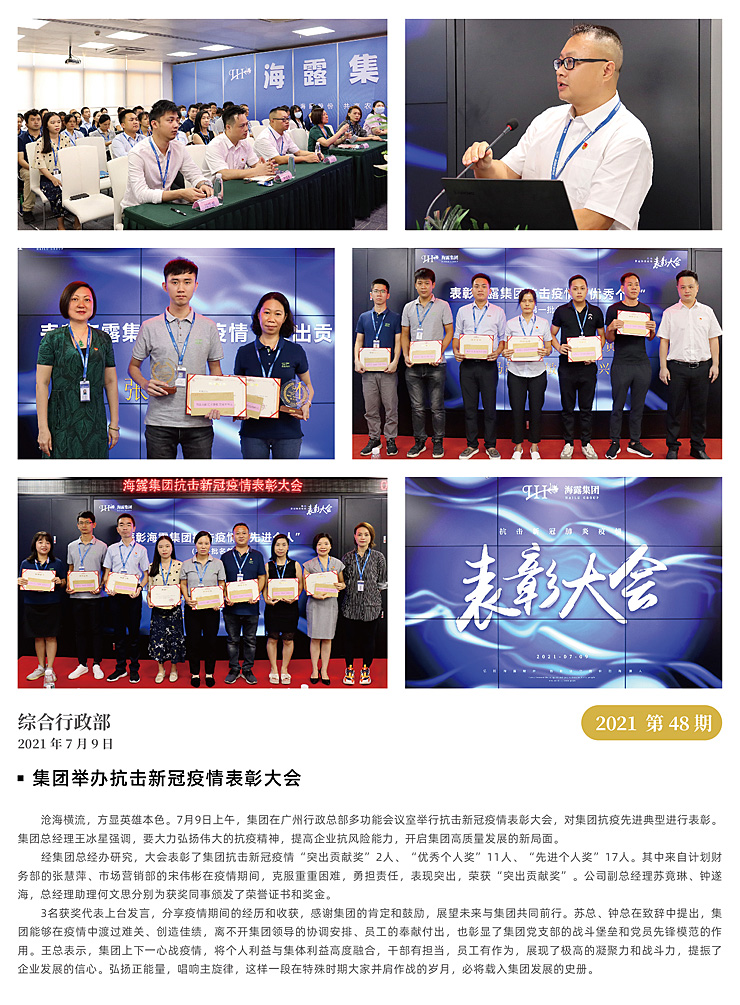 bat365(中国)在线平台官方网站-登录入口